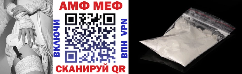 Amphetamine VHQ Покачи