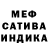 Метадон белоснежный Elena Kozizkaya