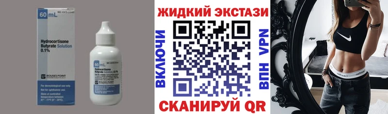 ОМГ ОМГ   закладки  Покачи  Бутират BDO 33% 