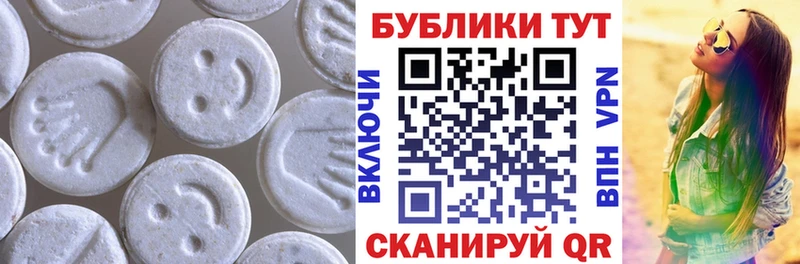 продажа наркотиков  Покачи  гидра ТОР  нарко площадка телеграм  Ecstasy Дубай 
