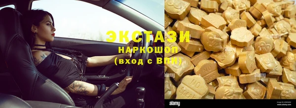 альфа пвп VHQ Аркадак