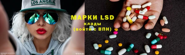альфа пвп VHQ Аркадак