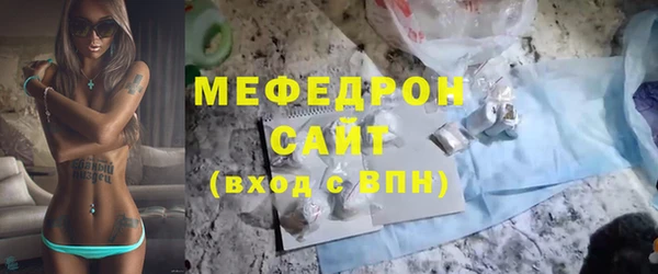 меф VHQ Арсеньев