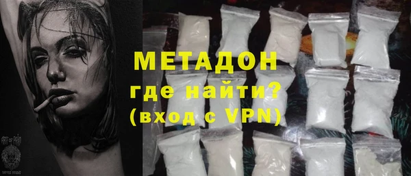 меф VHQ Арсеньев