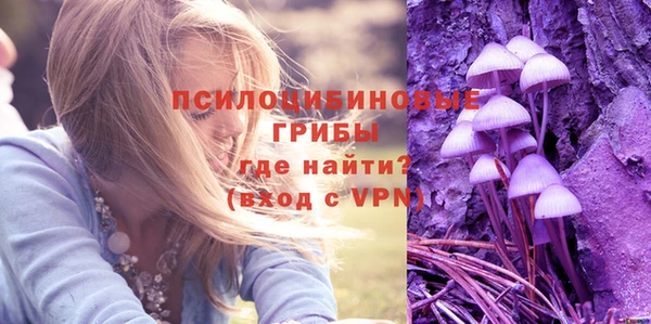 альфа пвп VHQ Аркадак