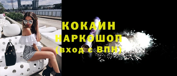 меф VHQ Арсеньев