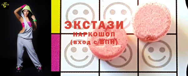 меф VHQ Арсеньев