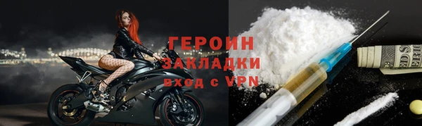 прущая мука Переславль-Залесский