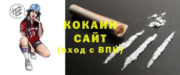 меф VHQ Арсеньев