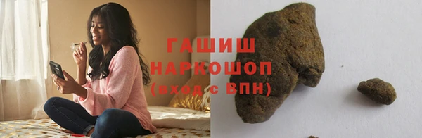 меф VHQ Арсеньев