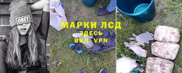 альфа пвп VHQ Аркадак