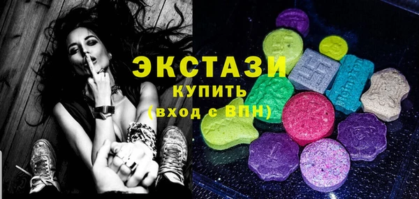 альфа пвп VHQ Аркадак