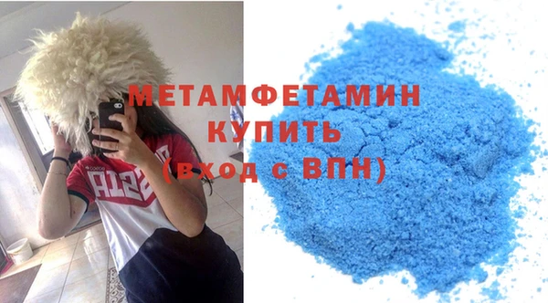 альфа пвп VHQ Аркадак
