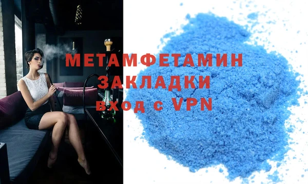 альфа пвп VHQ Аркадак