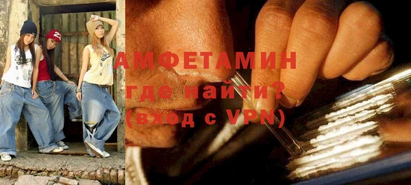 альфа пвп VHQ Аркадак