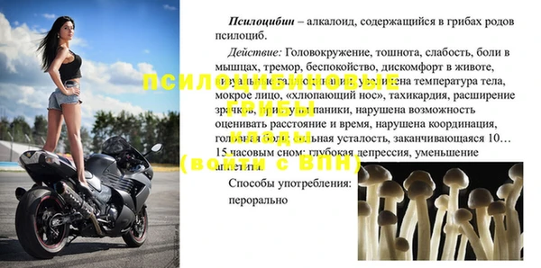 альфа пвп VHQ Аркадак
