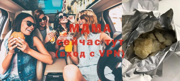 меф VHQ Арсеньев