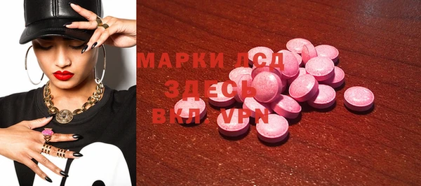 дистиллят марихуана Пересвет