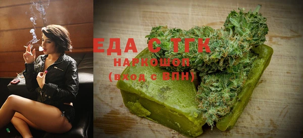 каннабис Армянск