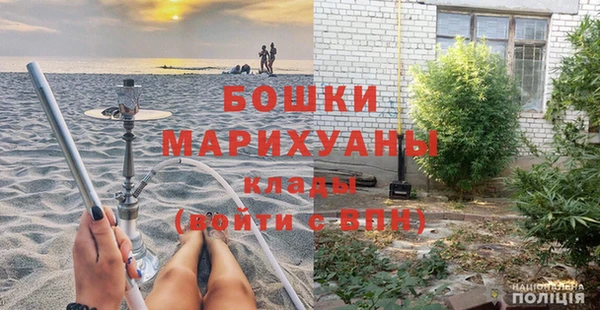 альфа пвп VHQ Аркадак