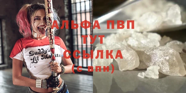альфа пвп VHQ Аркадак