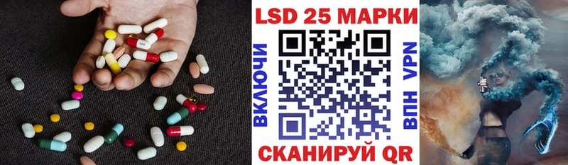 купить наркотик  Покачи  LSD-25 экстази кислота 