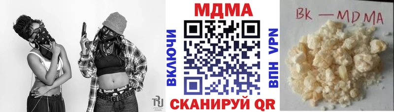 MDMA кристаллы  где можно купить   Покачи 