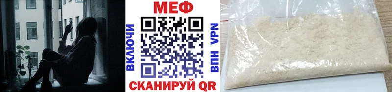 Меф мяу мяу  Покачи 