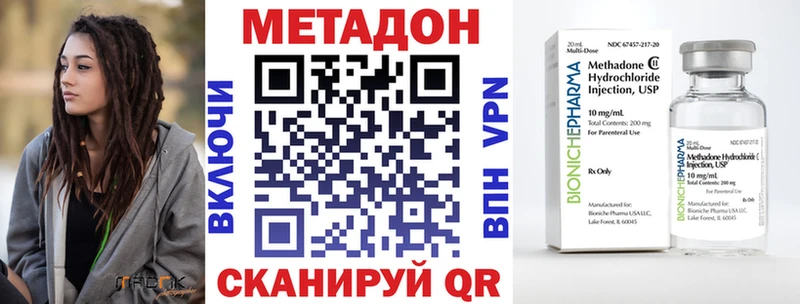 Метадон мёд  купить наркоту  KRAKEN зеркало  Покачи 