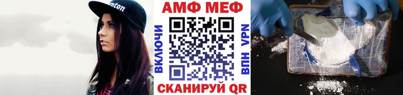Первитин кристалл  купить наркотики цена  Покачи 