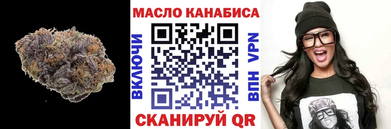 ТГК вейп  Покачи 