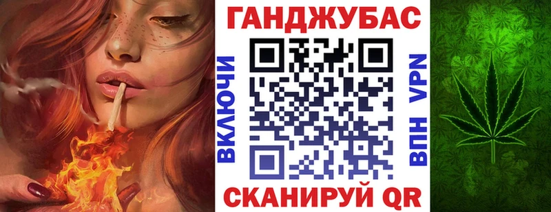 Шишки марихуана Bruce Banner  Покачи 
